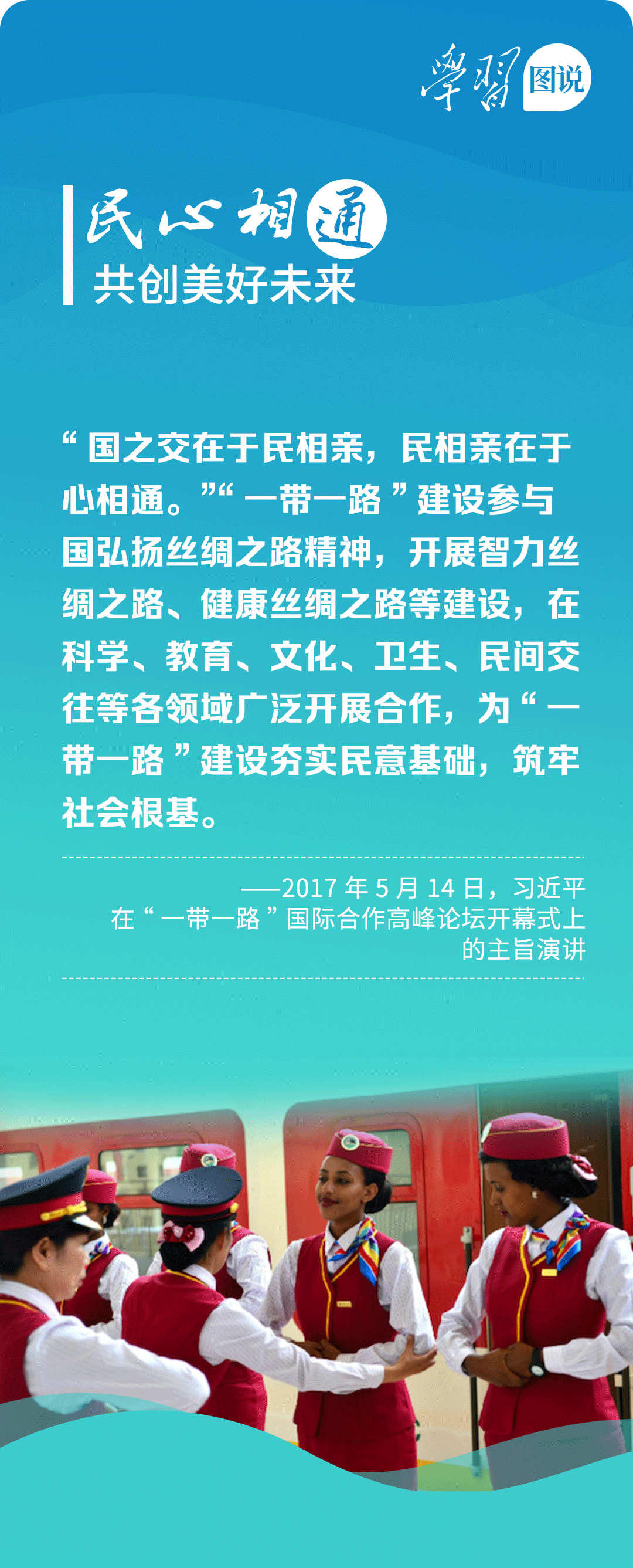 百年任务篇_百年任务七天完成打一作家_百年任务