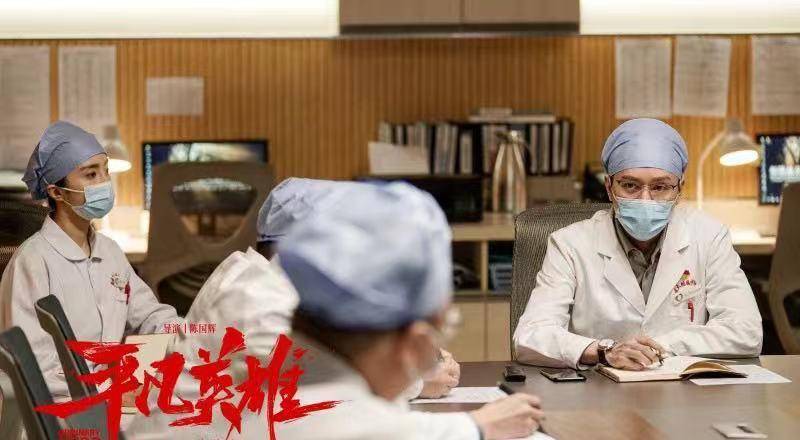 电影《平凡英雄》_《平凡英雄》电影免费观看完整版_平凡英雄在线国语