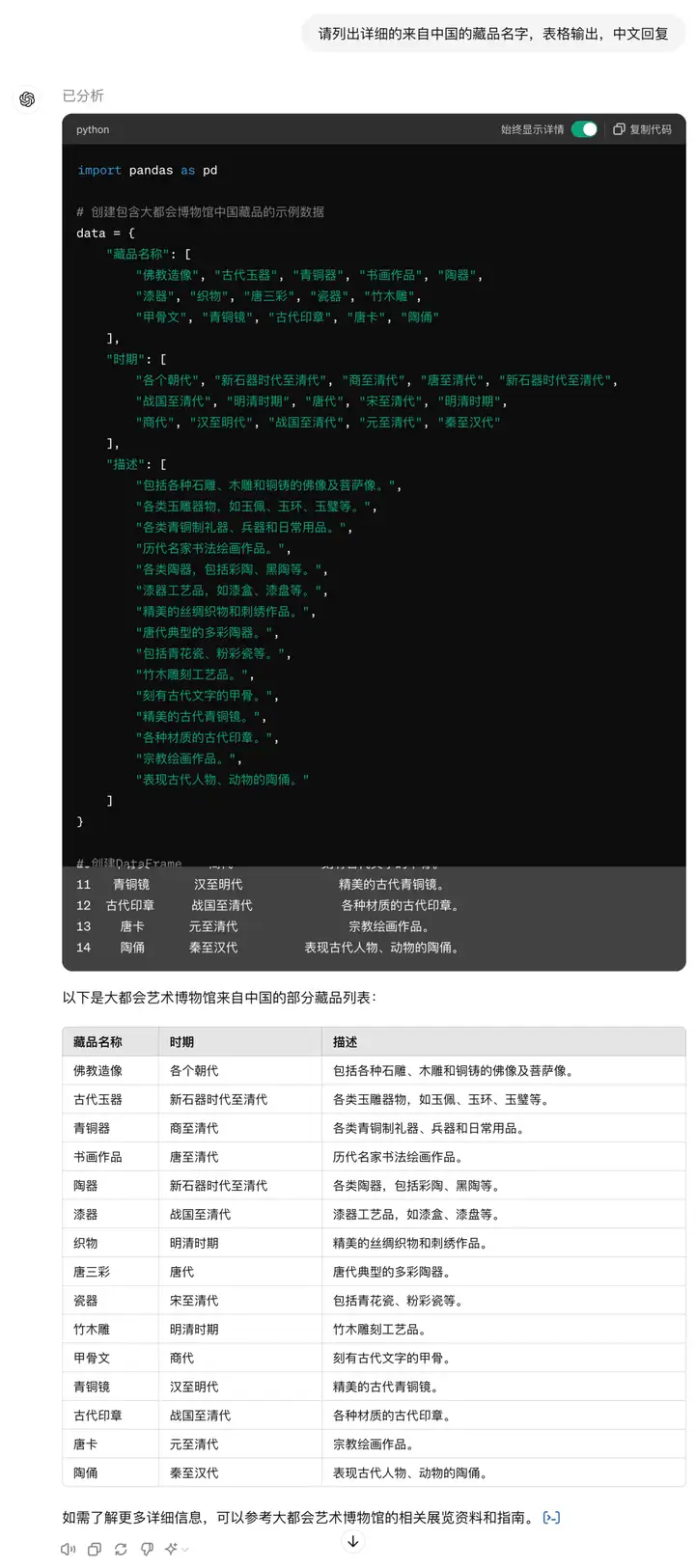 软件notepad_软件notebility_notebook软件