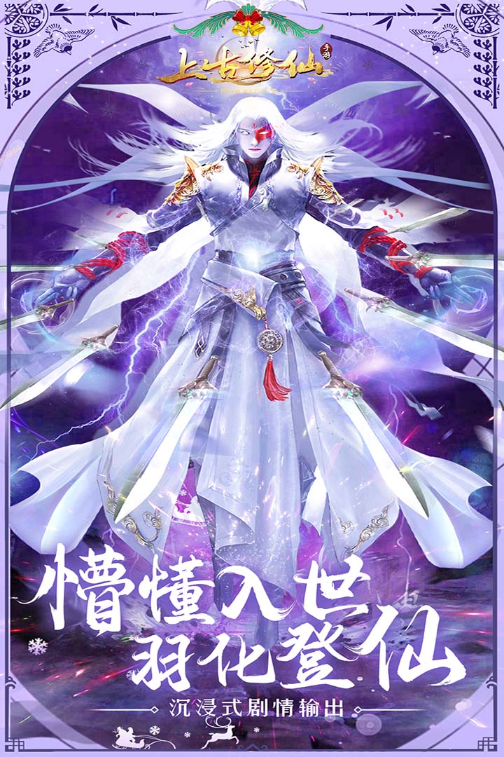 修仙耽美游戏手机游戏_修仙游戏类小说_游戏修仙的小说