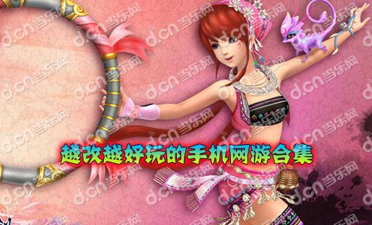 网游手机游戏排行榜前十名_网游推荐手机游戏_网游游戏推荐手机