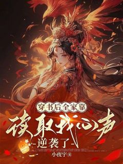 四大名著卡牌手机游戏版-四大名著卡牌版：重温经典文学的全新策