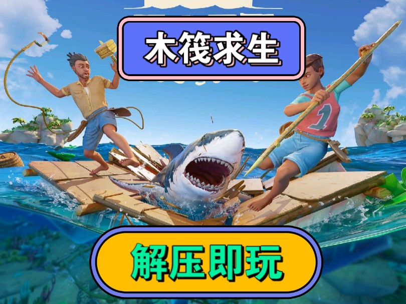 推荐迫降游戏手机_迫降下载_迫降游戏