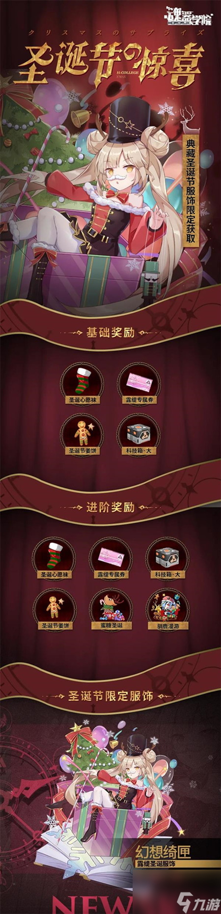游戏福利送手机_送福利手机游戏有哪些_领取福利的游戏