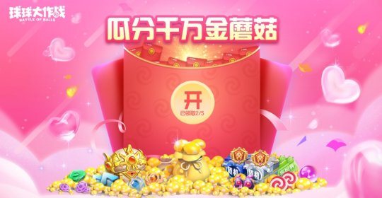 送福利手机游戏有哪些_领取福利的游戏_游戏福利送手机