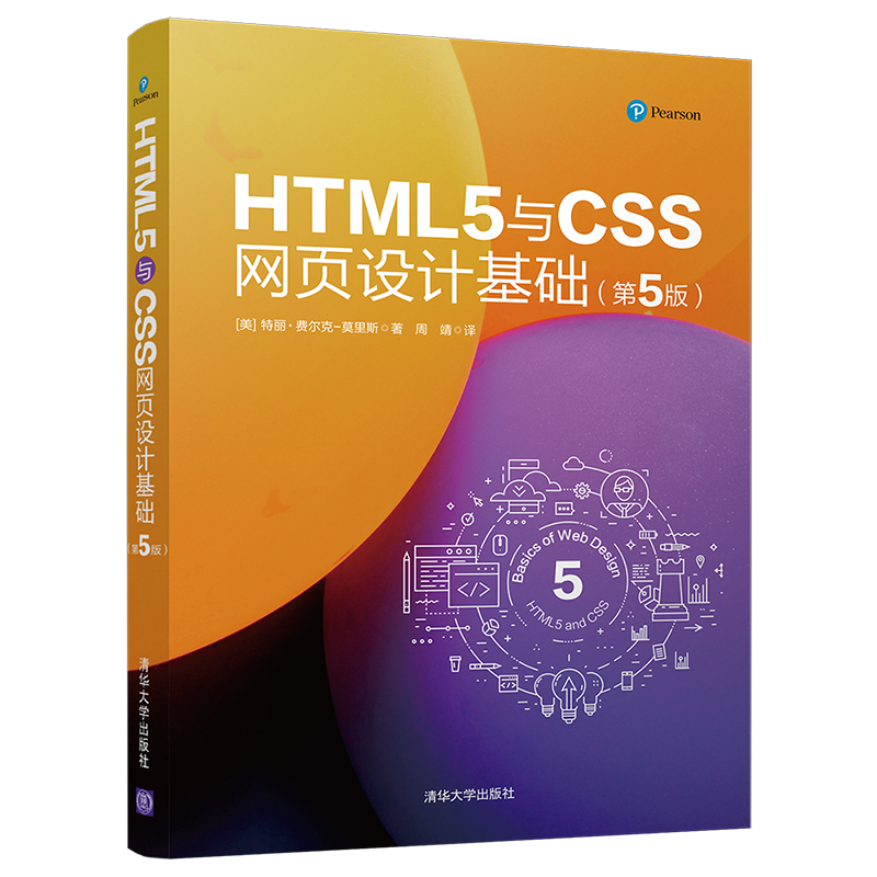 css变形-探索 CSS 变形：开启网页设计的无限可能