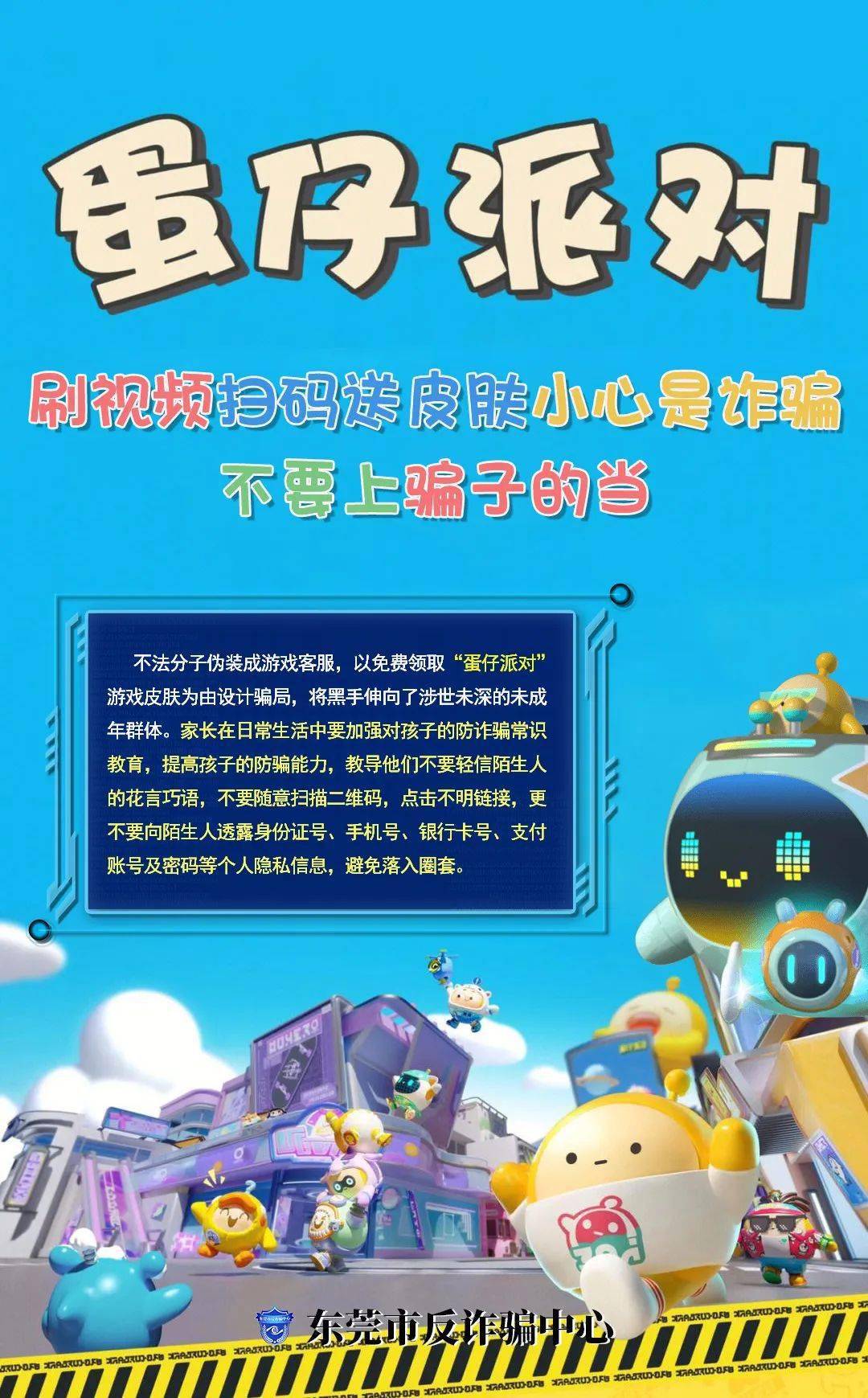 手机游戏该不该让孩子玩_小孩手机游戏规定_国家规定孩子游戏时间限制