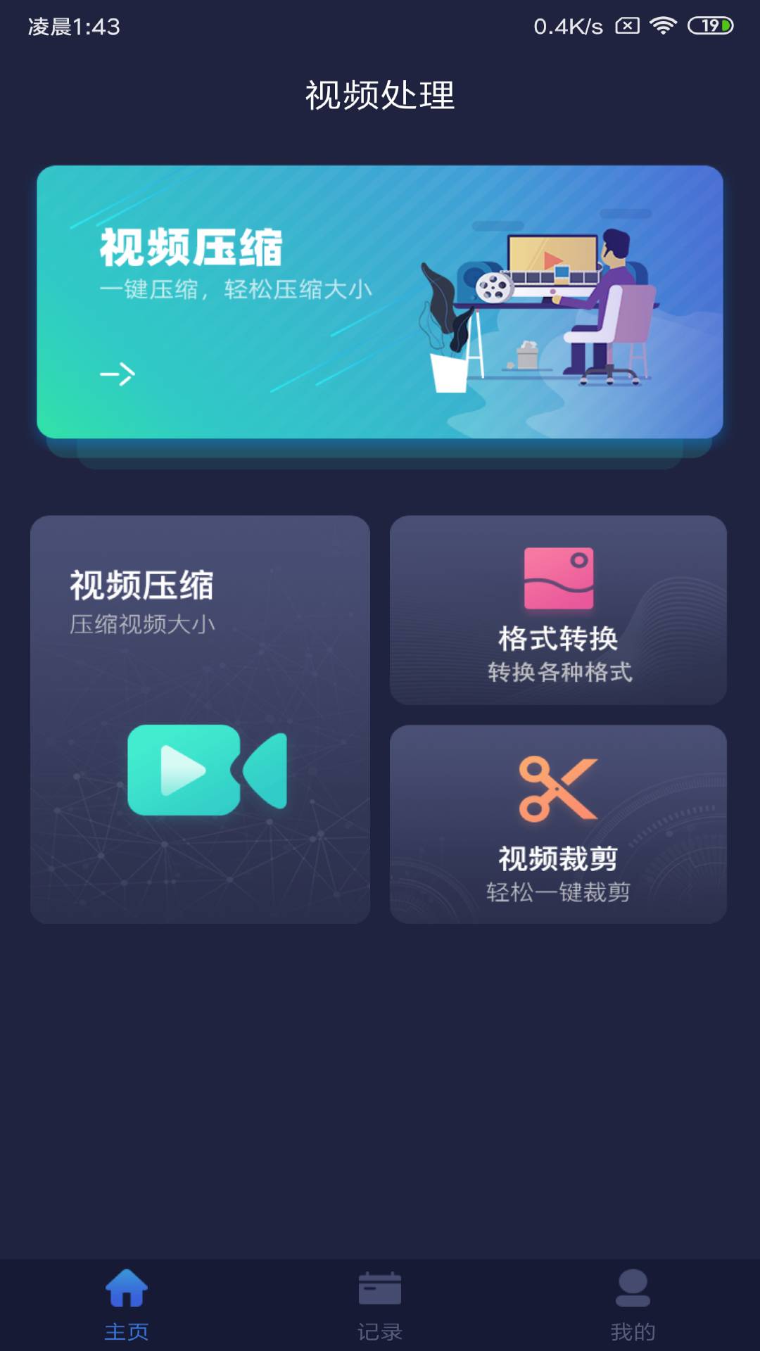 视频软件打手机游戏学生能玩吗_打视频玩的游戏_学生手机打游戏视频软件