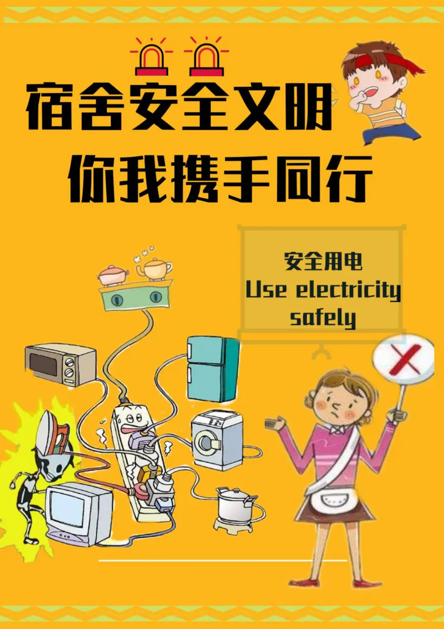 宿舍主题手机游戏_宿舍手机游戏大全_宿舍游戏推荐