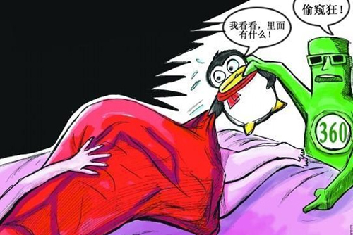 偷窥狂漫画_偷窥狂漫画_偷窥狂漫画