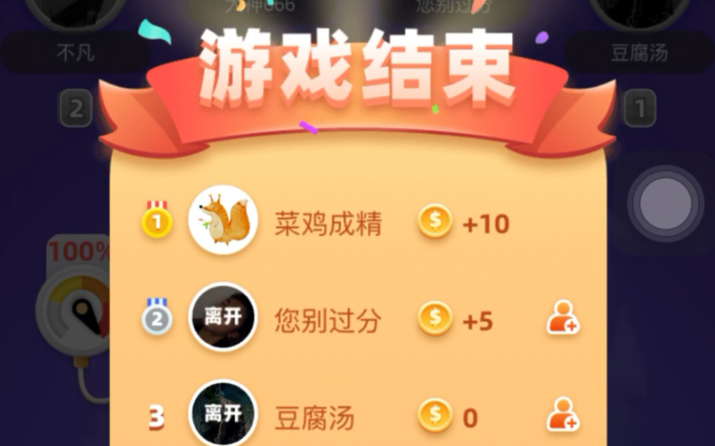 手机炸弹游戏问题_手机炸弹游戏问题_手机炸弹游戏问题