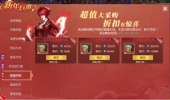 游戏充钱记录_游戏充值记录有什么用_游戏充值手机里有痕迹吗