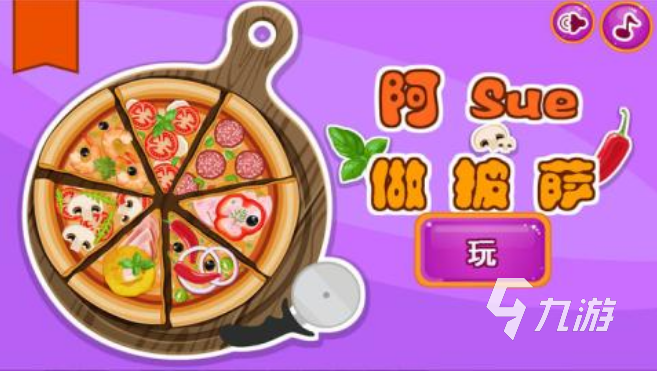 童心撞地球手机版游戏下载_童心撞地球2019_童心撞地球t哥