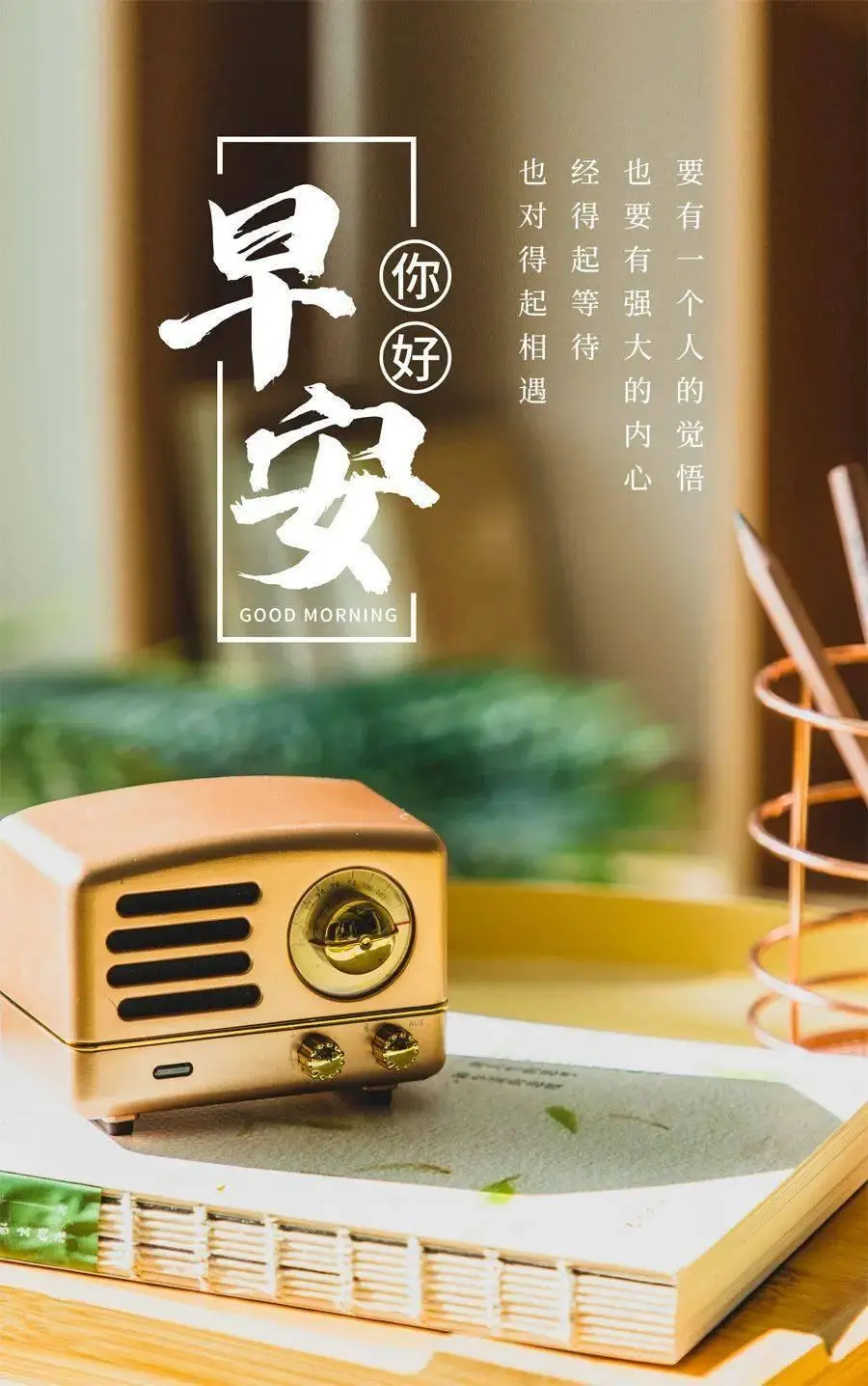 坐车的手机游戏-在拥挤的城市中，手机游戏成为心灵慰藉的避风港