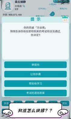 模拟器推荐软件手机游戏有哪些_模拟器游戏推荐大全_推荐手机游戏模拟器的软件
