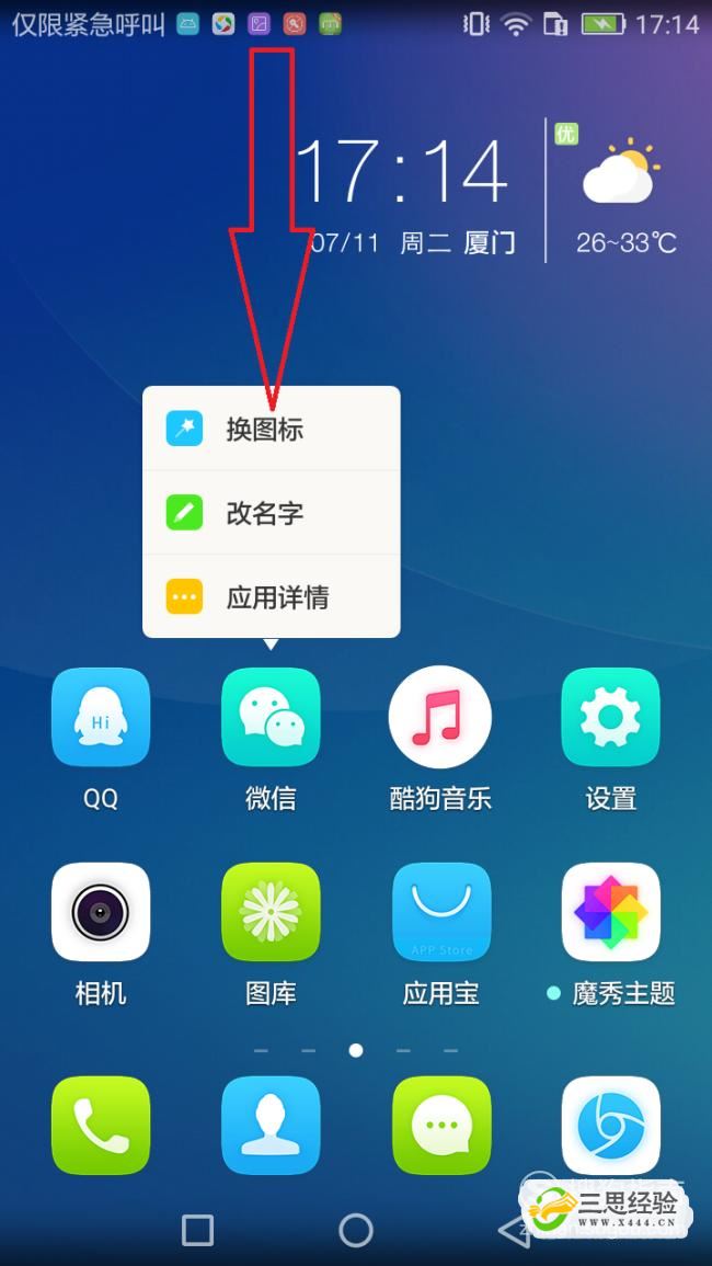图标桌面手机游戏很多怎么办_手机桌面全是游戏app的图片_手机桌面很多游戏图标