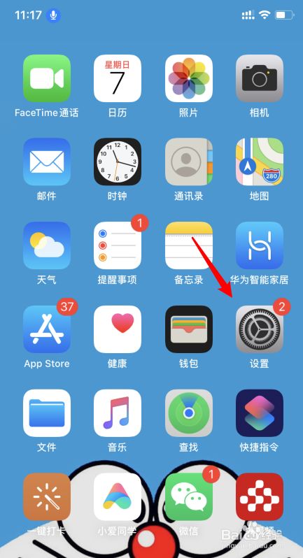 手机桌面很多游戏图标_图标桌面手机游戏很多怎么办_手机桌面全是游戏app的图片