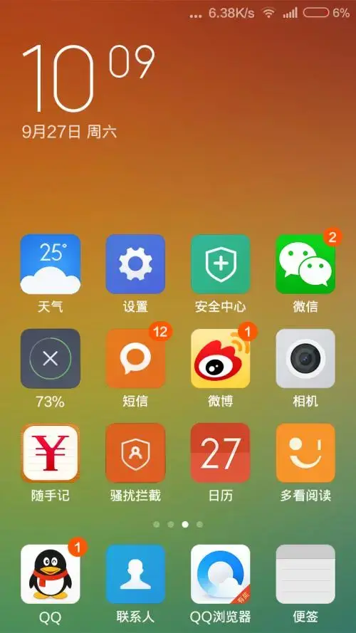 玩游戏卡顿手机_手机游戏很卡_游戏会不会导致手机卡顿