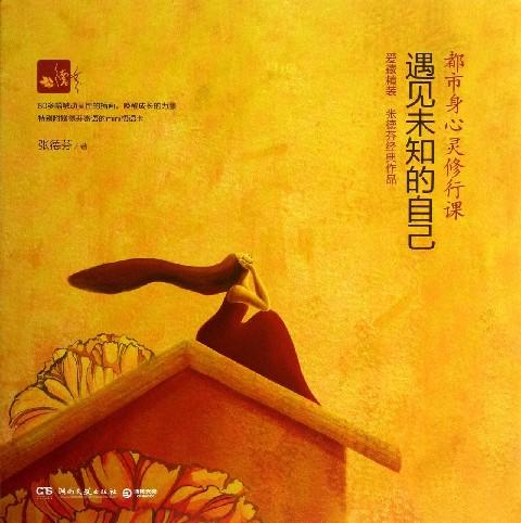 西尔口腔_西尔维亚_西尔莎罗南