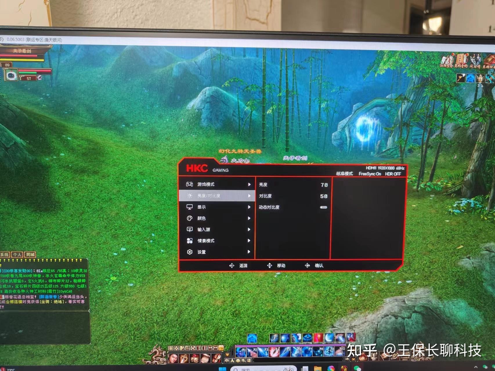 左右打的游戏_一百左右游戏手机_左右手游戏怎么玩