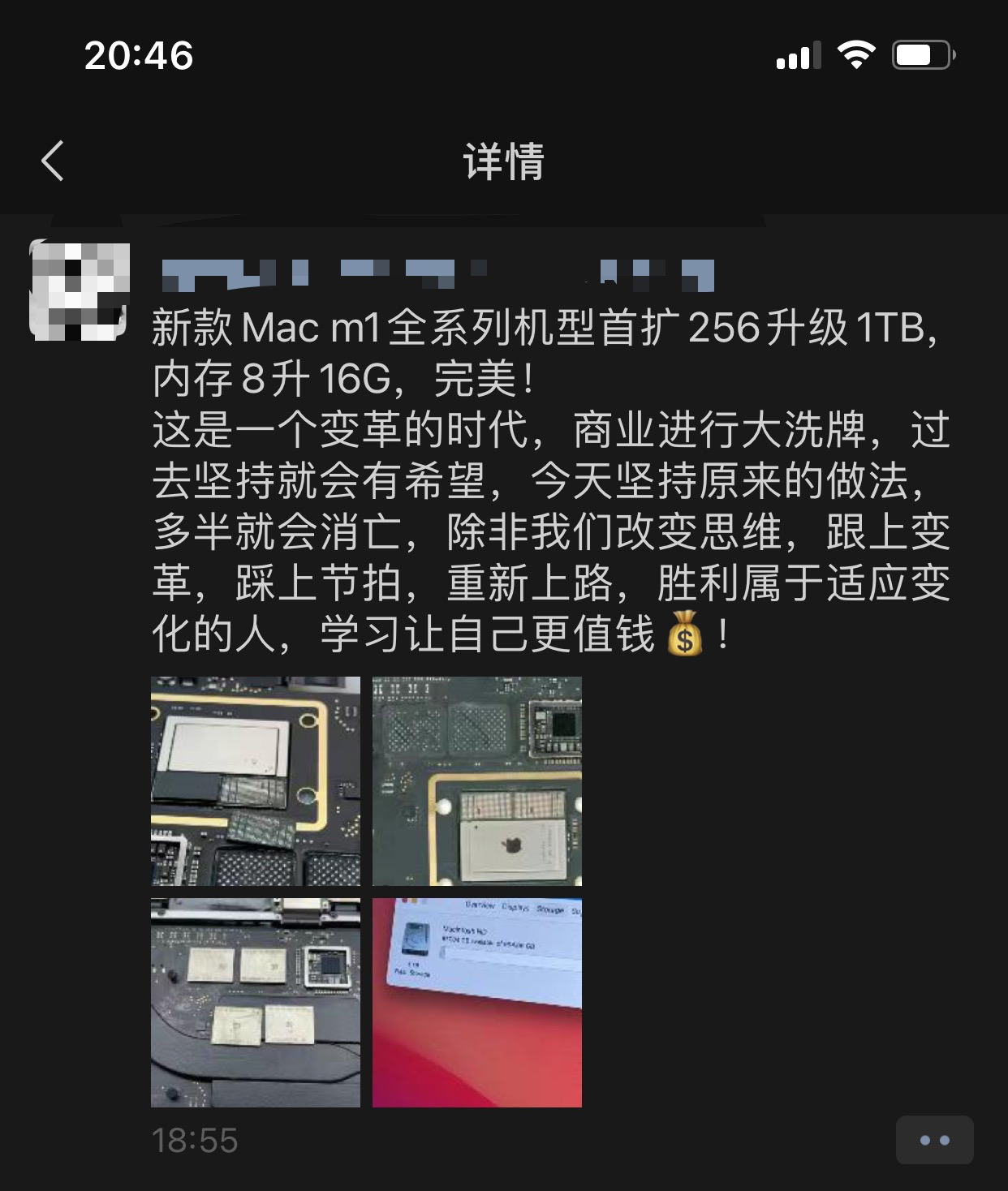 苹果手机扩容_扩容苹果手机能用吗_扩容苹果手机有什么影响