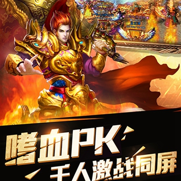 仙剑奇侠传官方手游下载_仙剑奇侠传一游戏下载手机版_仙剑奇侠传下载单机手游