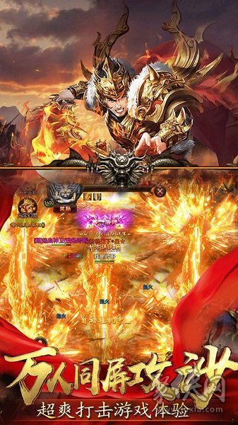 仙剑奇侠传下载单机手游_仙剑奇侠传一游戏下载手机版_仙剑奇侠传官方手游下载