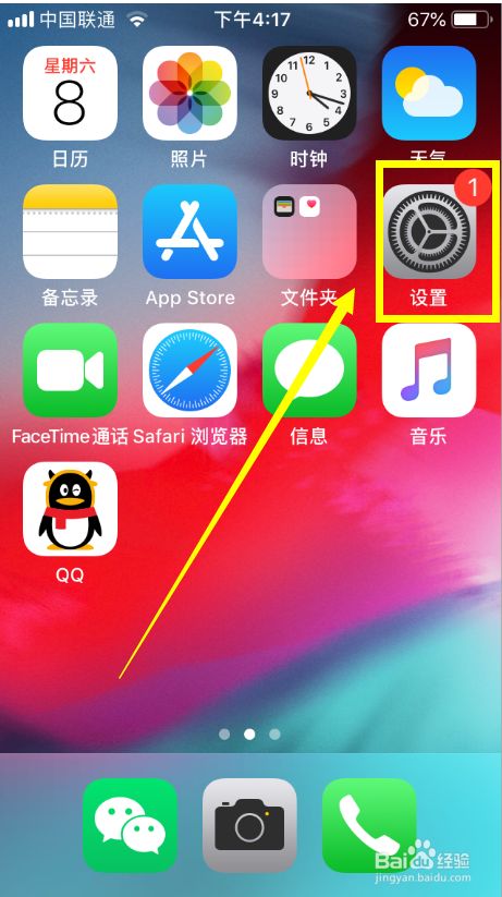 手机截长图方法_iphone13截长图方法_苹果手机截长图方法