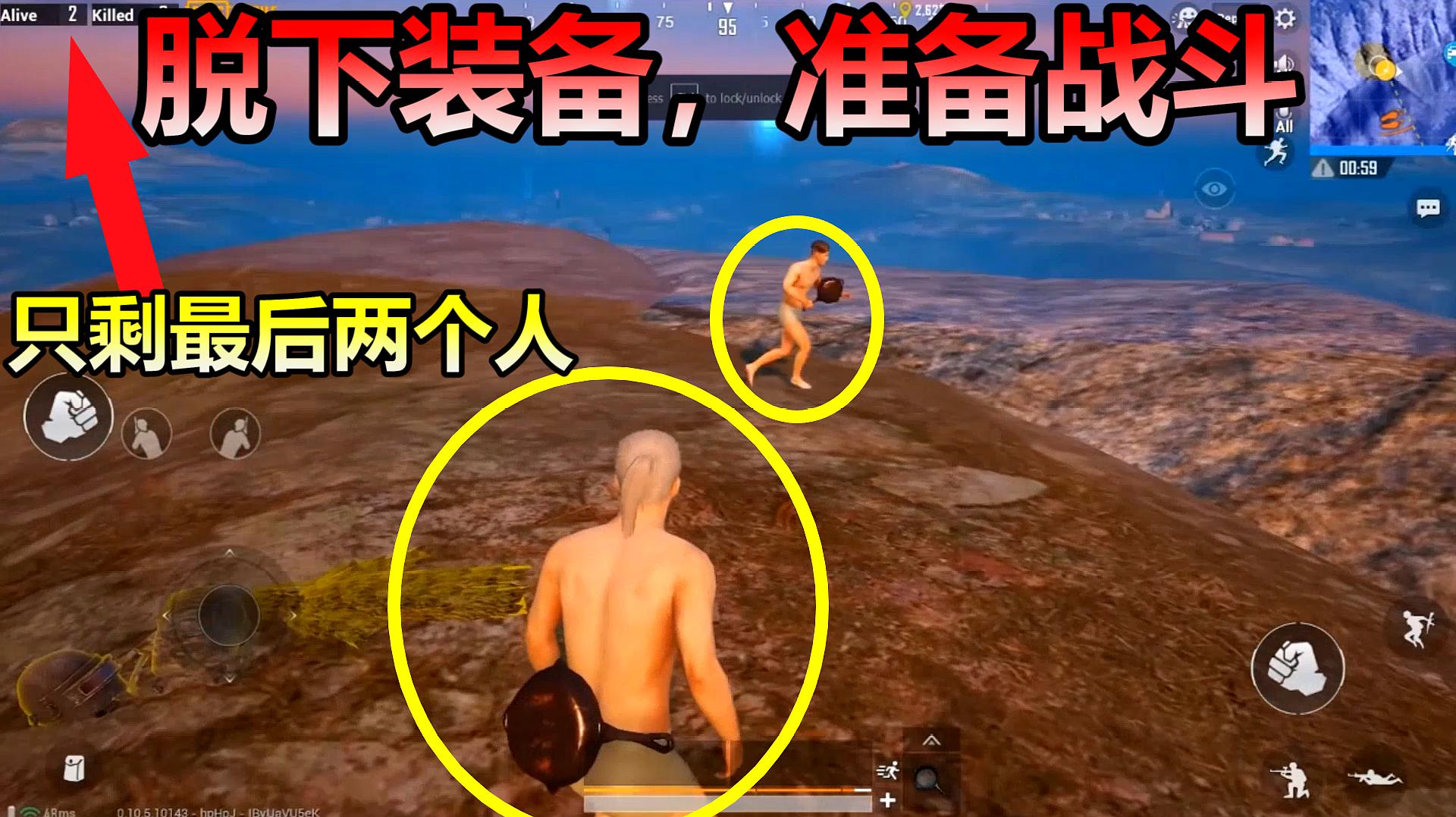 刺激战场有哪些挂_刺激战场外挂_刺激战场挂免费下载