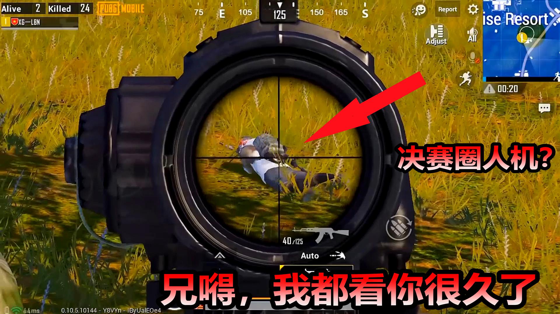 刺激战场外挂_刺激战场有哪些挂_刺激战场挂免费下载