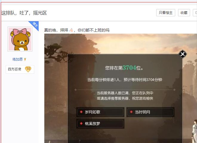 垃圾手机游戏现在还能玩吗_垃圾手机玩的游戏_现在的手机游戏真垃圾