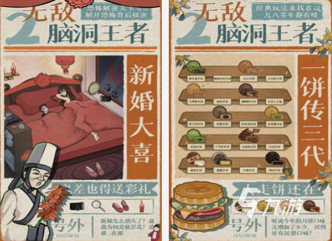 遨游中国游戏手机_小内存的遨游中国手机游戏_遨游中国占多大内存