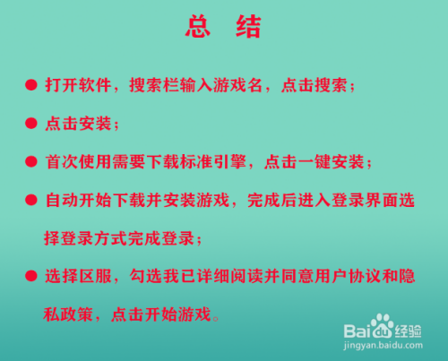 要玩电脑手机游戏用哪个软件_要玩电脑手机游戏用什么软件_要不要用电脑玩手机游戏