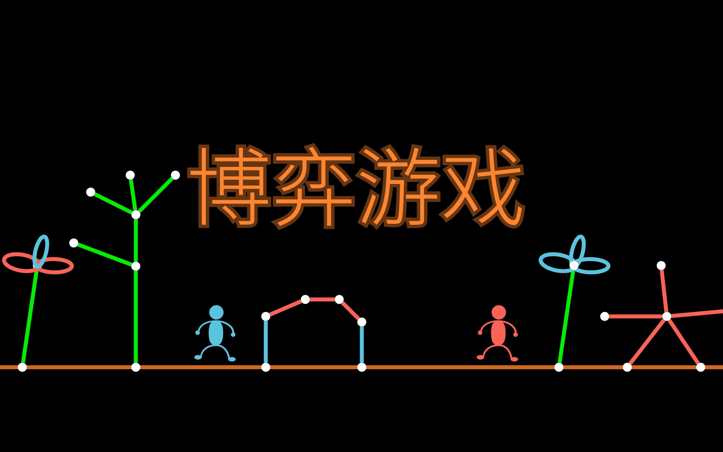 数学闯关手机游戏_闯关数学手机游戏大全_数学闯关游戏软件