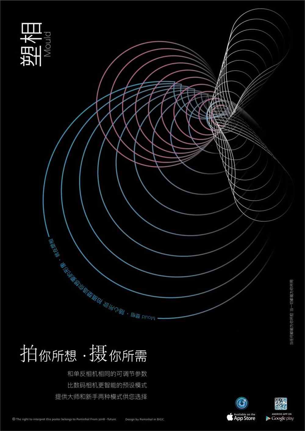 众人帮下载_帮我下载_100分作业帮下载