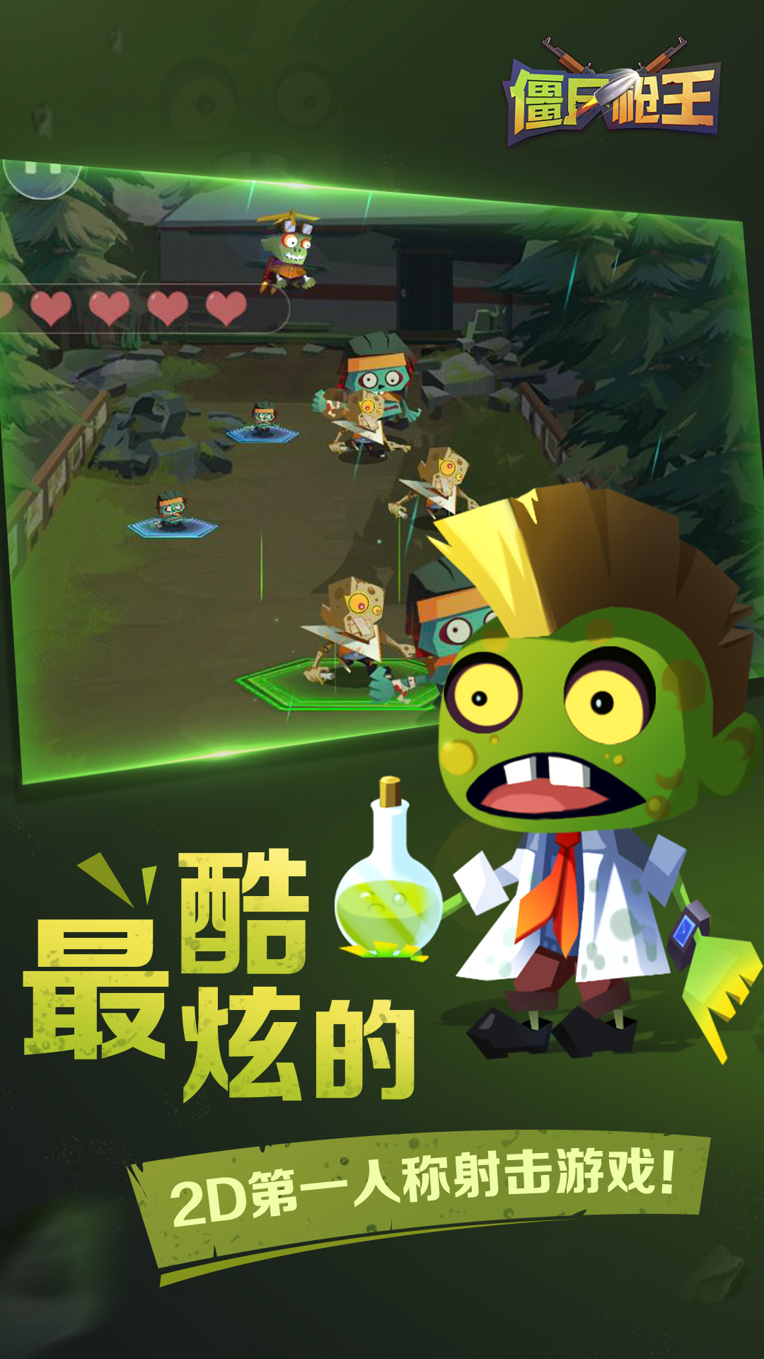 专门为手机设计的游戏软件_设计手机的游戏软件_设计手机游戏用什么软件