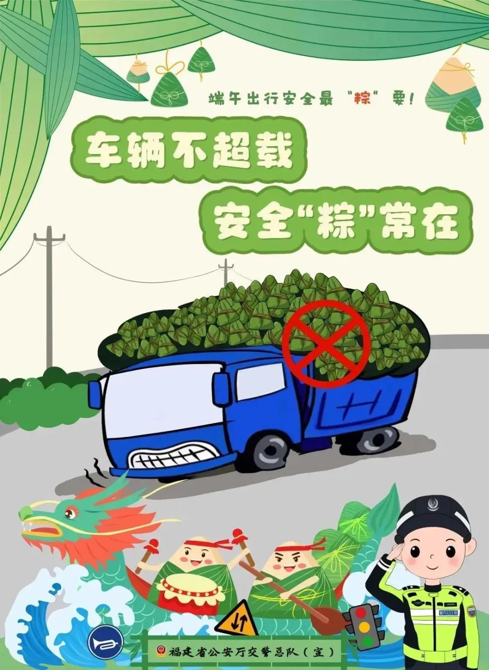 端午节限号限行吗_端午节限号2021_端午节限号吗