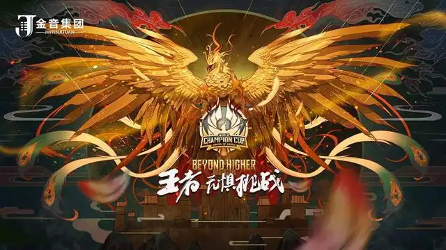和王者荣耀一样5v5手游苹果_玩王者媲美苹果的手机游戏_王者媲美苹果玩手机游戏的软件