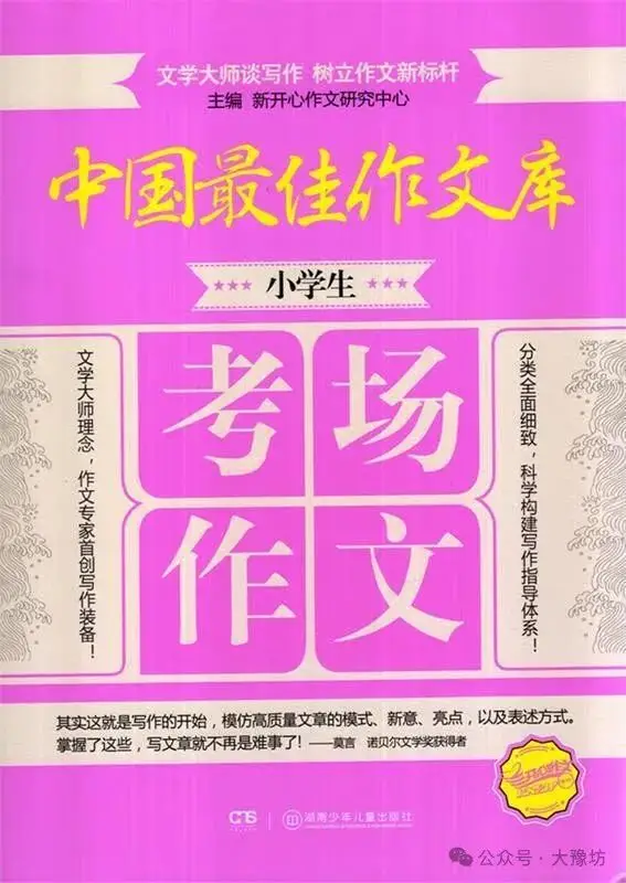 血控制玩手机游戏_控制手机游戏软件_控制游戏软件