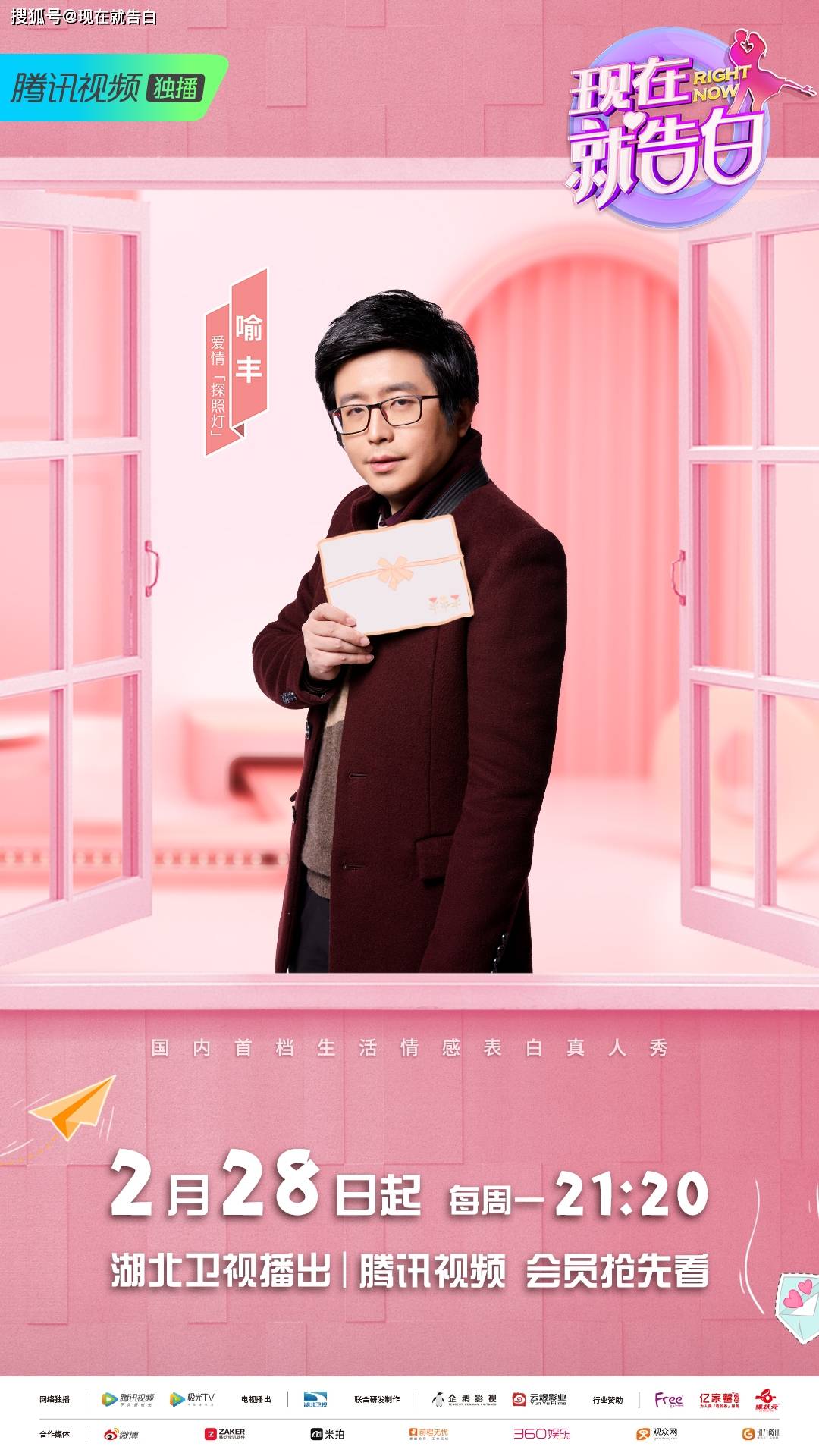 控制游戏软件_控制手机游戏软件_血控制玩手机游戏