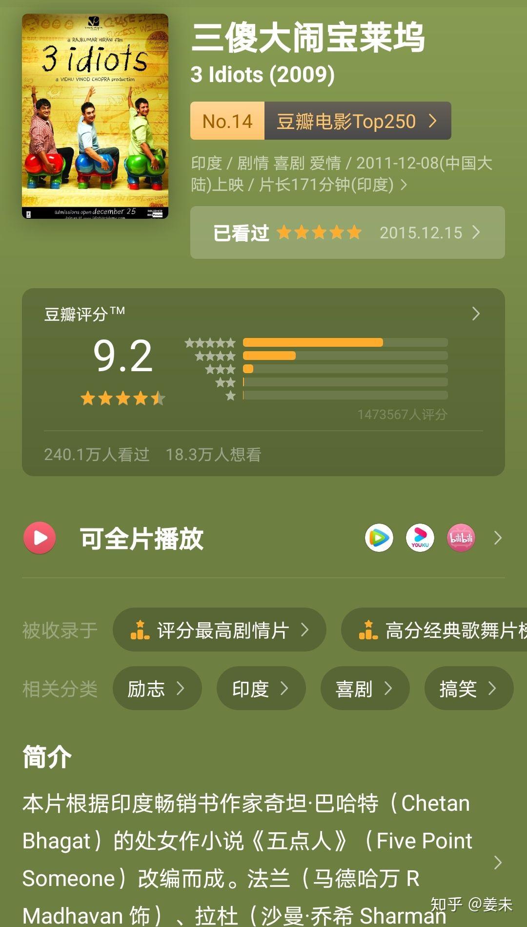 像电影的手机游戏知乎小说_手机游戏类小说_有没有像小说里的网游手游
