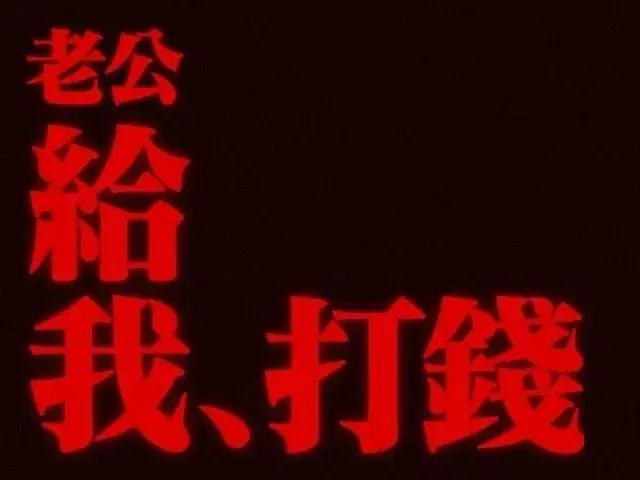 怒砸手机表情_玩游戏气得砸手机的表情包_砸手机屏幕表情
