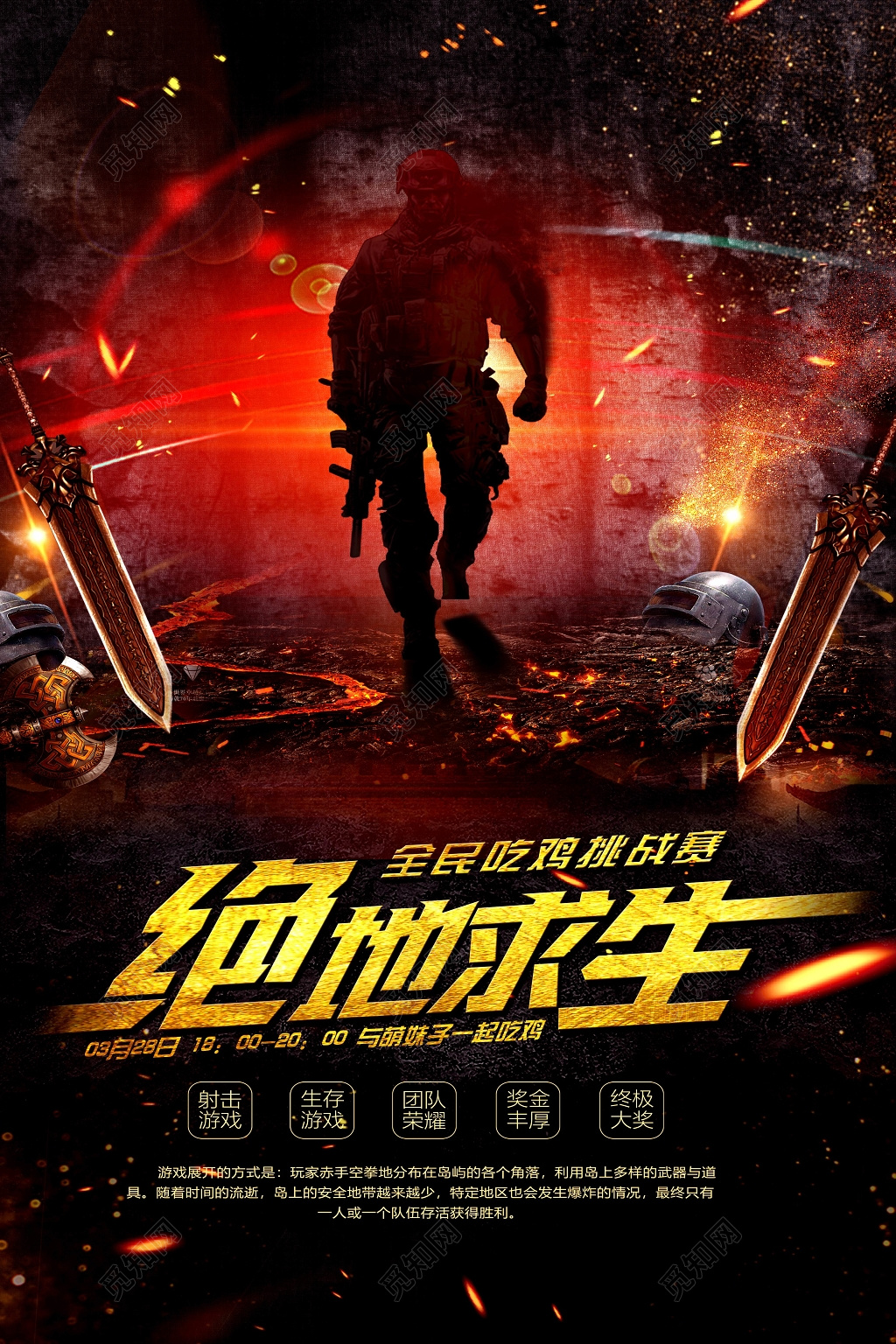 小米6吃鸡游戏手机下载_小鸡吃米游戏视频播放_小鸡吃米游戏怎么玩