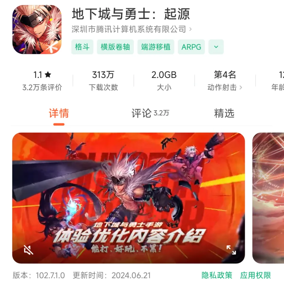 小米6吃鸡游戏手机下载_小鸡吃米游戏怎么玩_小鸡吃米游戏视频播放