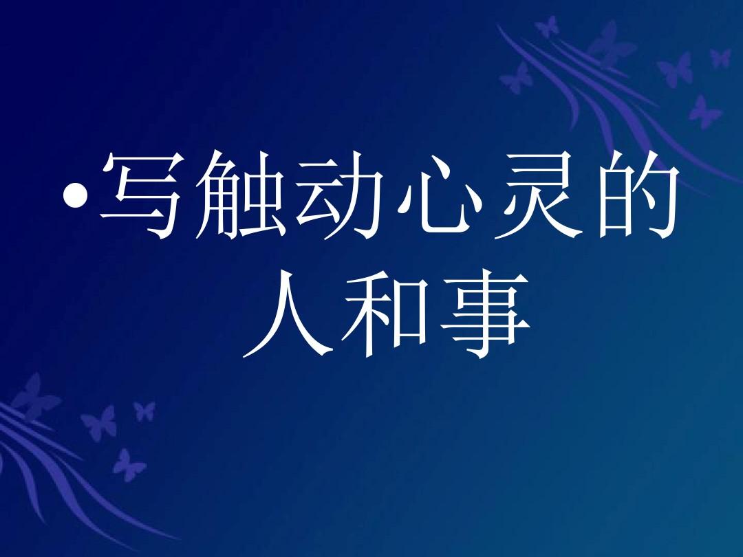 神崎士郎为什么_神崎士郎是什么样的存在_神崎士郎