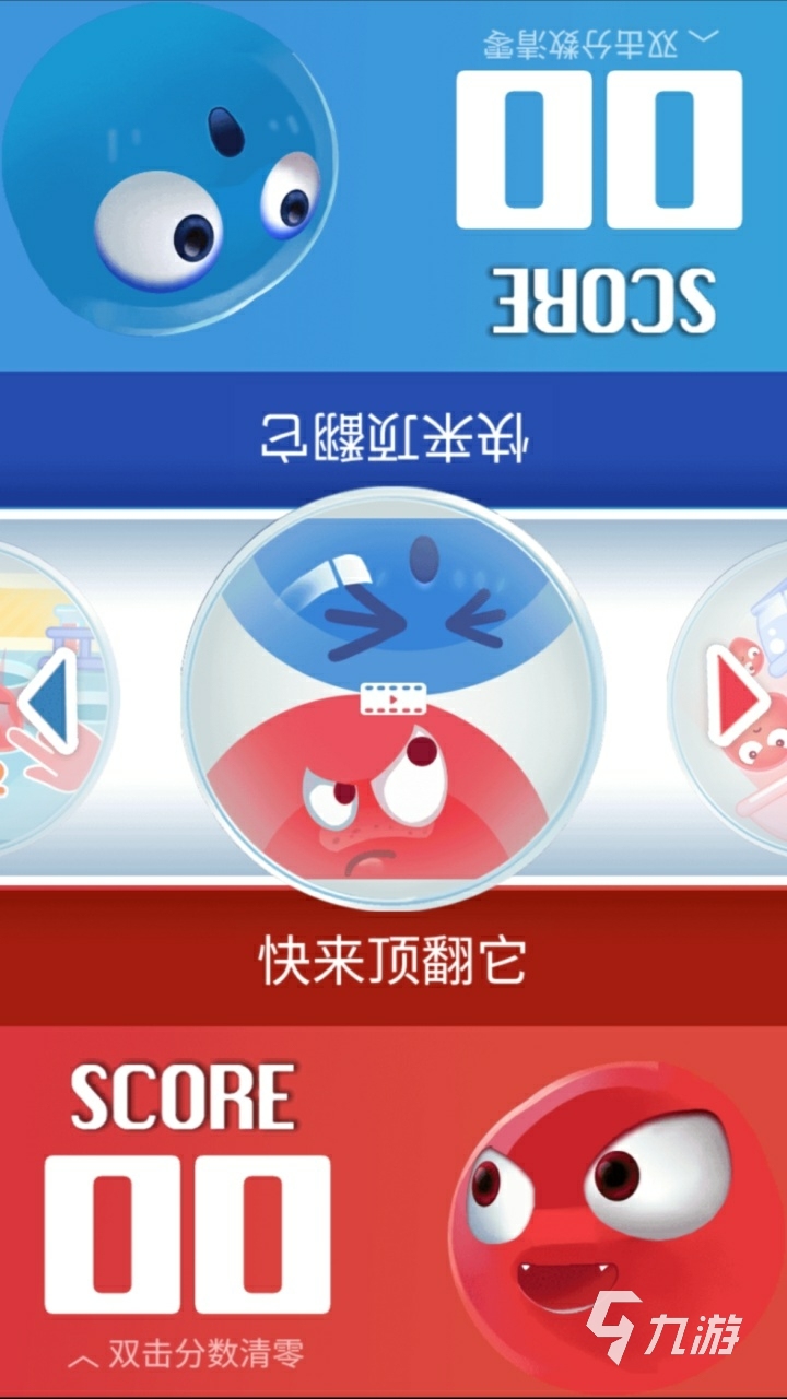 联机的双人游戏手机_同屏手机双人联机游戏推荐_适合双人联机手机