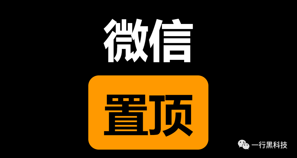 微信如何升级到最新版本_微信升级至最新版本_微信更新到新版本