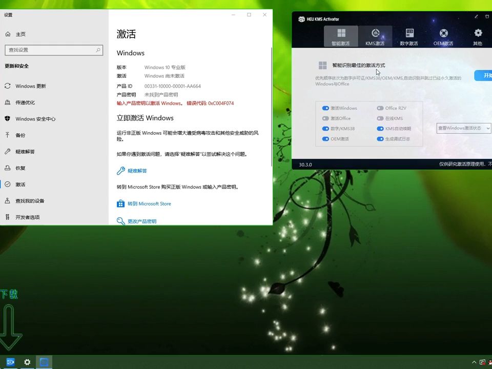 windows10企业版激活密钥_最新win10激活密钥企业_w10激活码企业版密钥