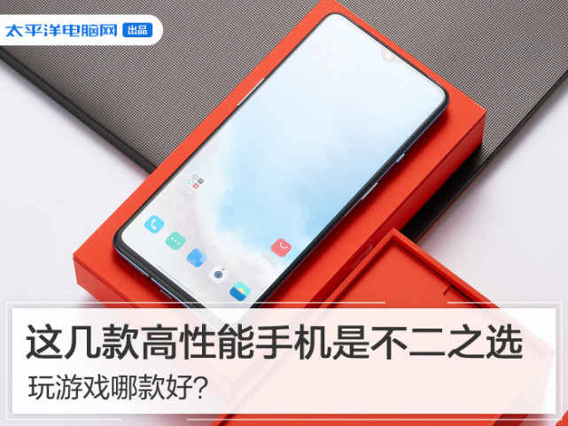 手机游戏分辨率越低越流畅吗_玩游戏手机的分辨率是多少_手机屏幕分辨率打游戏