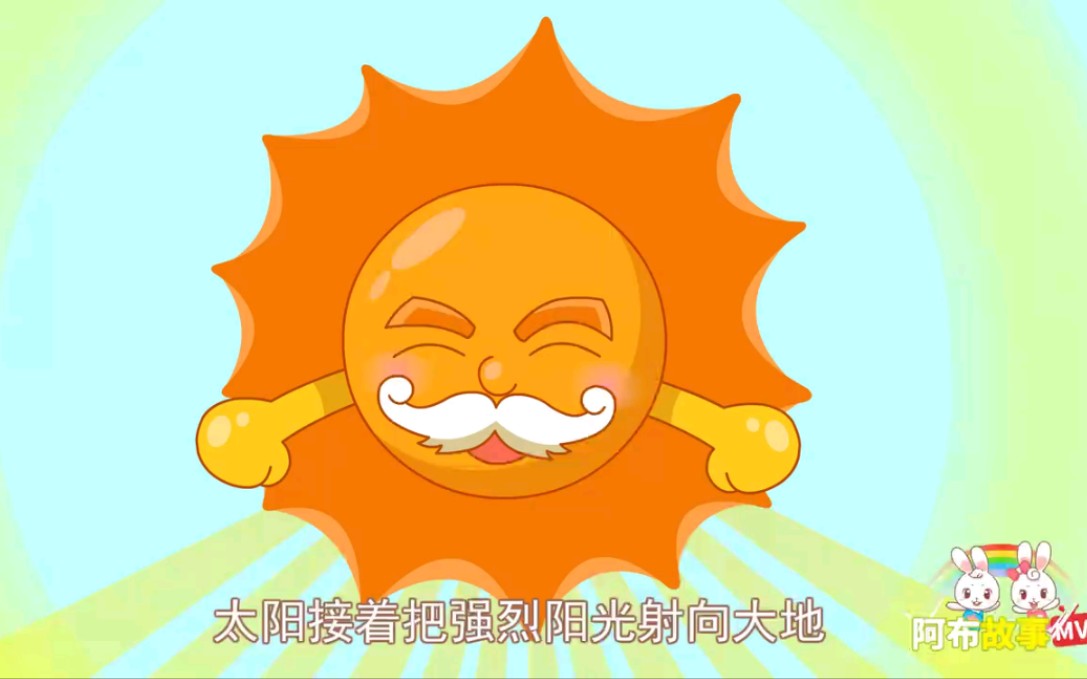 北风太阳和我下载_北风与太阳_北风和太阳出自哪个寓言